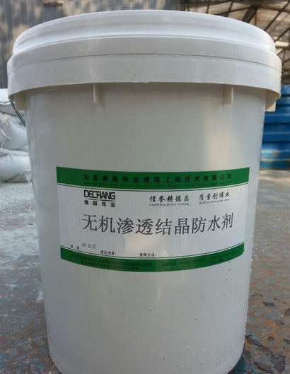 無機(jī)鋁鹽防水劑