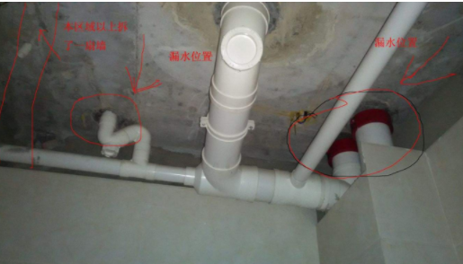 衛(wèi)生間地漏管道補漏