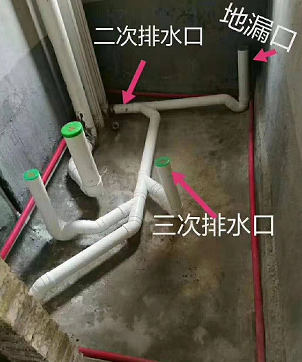 衛(wèi)生間防水管道安裝施工